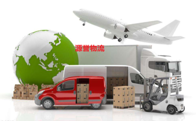 广州到滨州货运专线|广州到滨州物流公司
