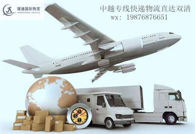 广州键通国际物流