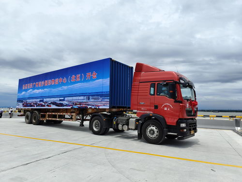 广州南沙国际物流中心北区项目开仓试投产