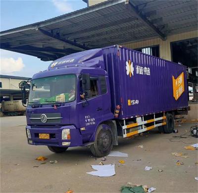 广州科学城广告喷漆设计