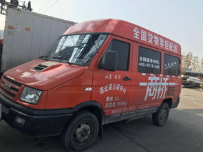 中山发菏泽物流