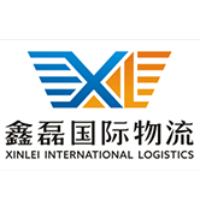 广州市鑫磊国际物流