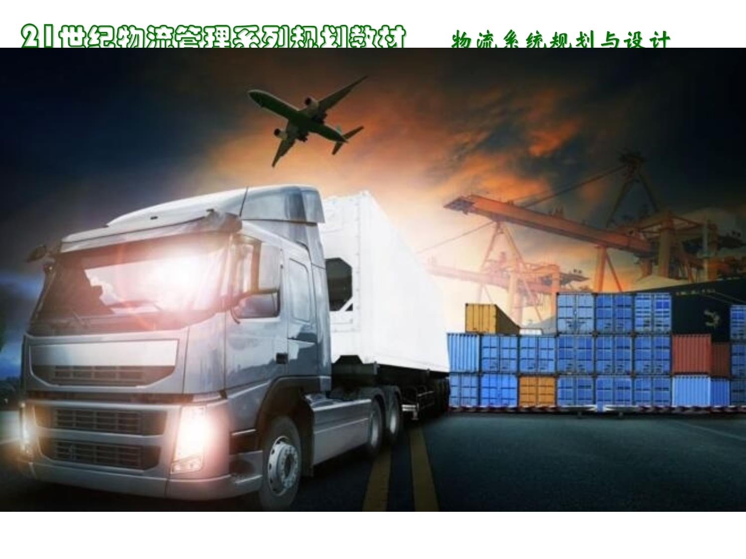 广州到德阳物流公司专线直达费用多少