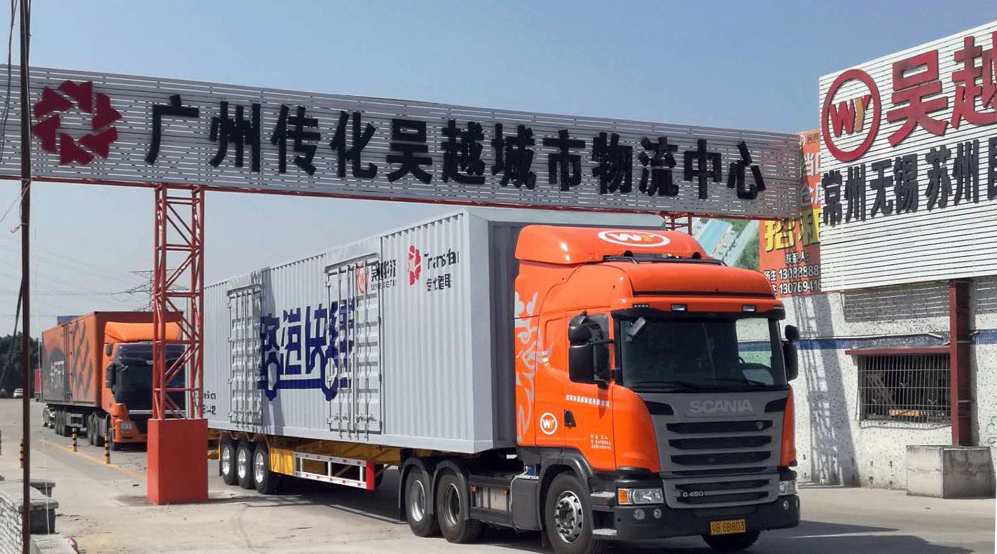 助力中小微物流成长,传化路港快线搭建互通桥梁