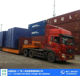 广州仓储配送电话 广州仓储配送 运盟快运物流快运