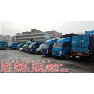 物流专线,辉隆物流,番禺到绍兴物流专线服务-企汇网