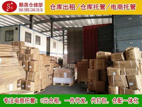 图 广州从化物流公司 广州物流