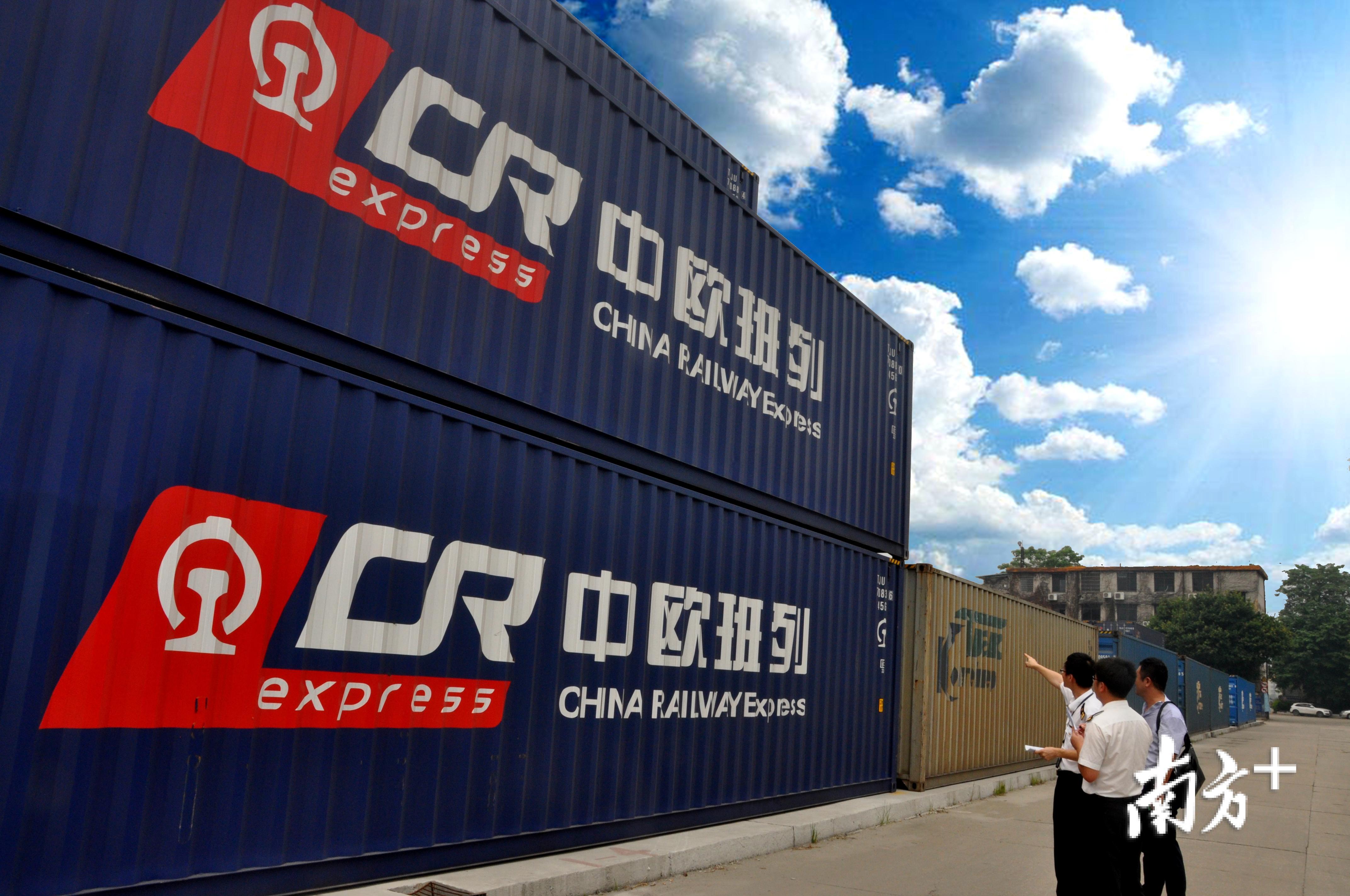 从广州发出的这趟中欧班列实现"多式联运",开辟物流新通道