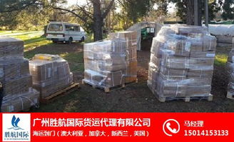 食品出口海运澳洲物流 食品出口海运澳洲 广州胜航食品出口悉尼