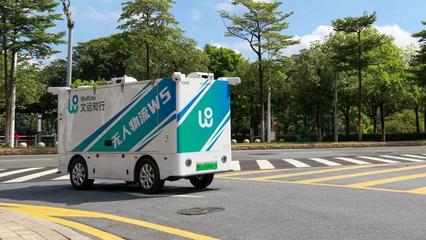 文远知行获广州黄埔首批路测牌照 W5无人物流车获批道路测试