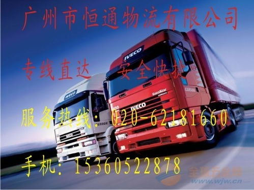 厦门到杭州物流 品牌 厦门到杭州物流 采购 图片 批发