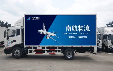 南航物流大湾区卡车航班开通暨客服中心合作签约仪式在广州举行