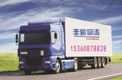 广州到成都物流公司 高效可靠的货运解决方案