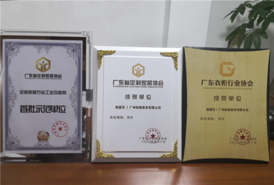 格曼尼荣膺“定制家居行业工业互联网首批示范单位”，广州物流创新引领产业升级