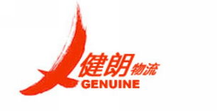 广州至甘肃武威物流运输货柜车司机在何方指引货源