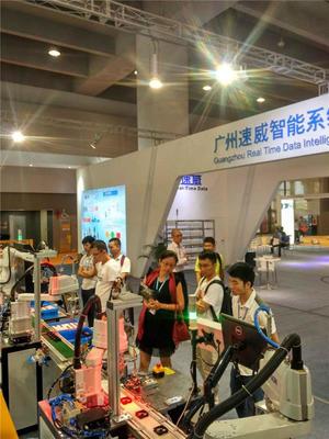 广州智博会琶洲举行 智慧工厂智慧物流成最大看点